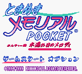 Tokimeki Memorial Pocket - Culture Hen - Komorebi no Melody (Japan) Title Screen